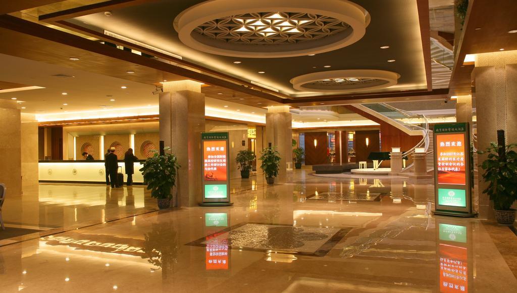 International Conference Hotel Of Nanjing Нанкин Екстериор снимка